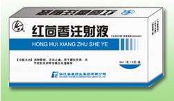 �����ƺ�����ע��Һ