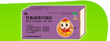 牡蛎碳酸钙颗粒