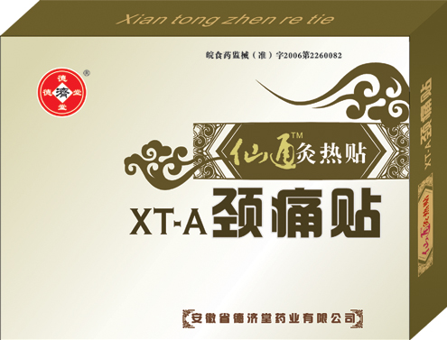 ��ͨTM��������XT-A��ʹ����