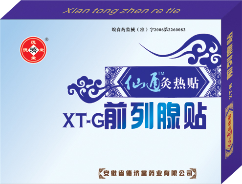 ��ͨTM��������XT-Gǰ��������