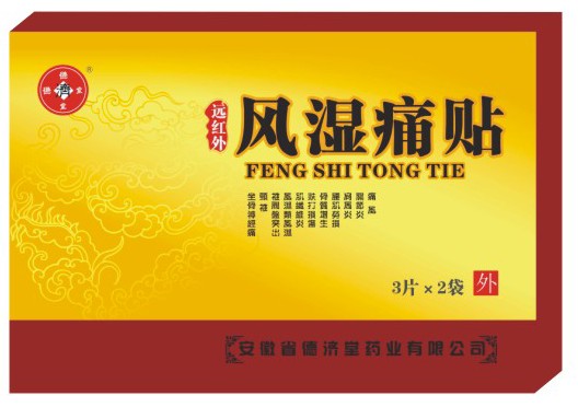 Զ�����ʪʹ��