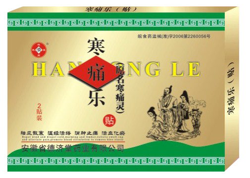 ��ʹ�֣���ʹ�飩