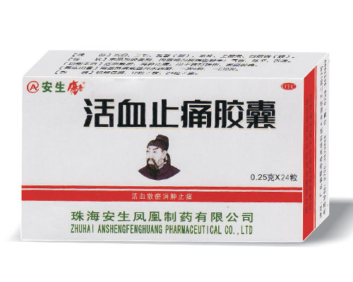 ��Ѫֹʹ����