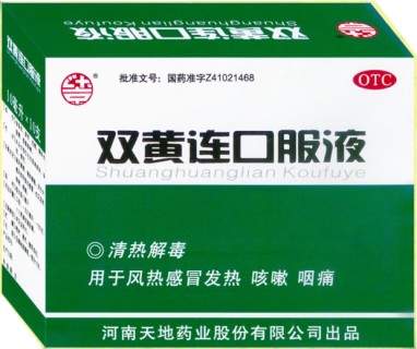 ˫�����ڷ�Һ