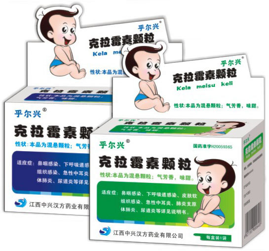 ����ù�ؿ�������ͯװ��