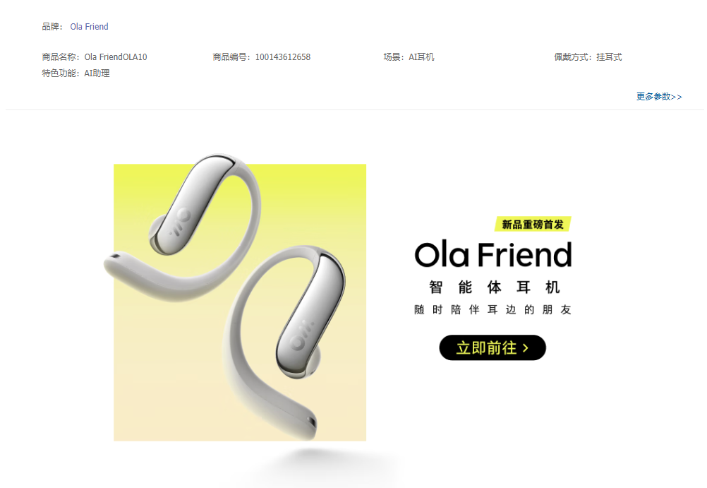 PixPin_2024-12-10_14-25-47.png