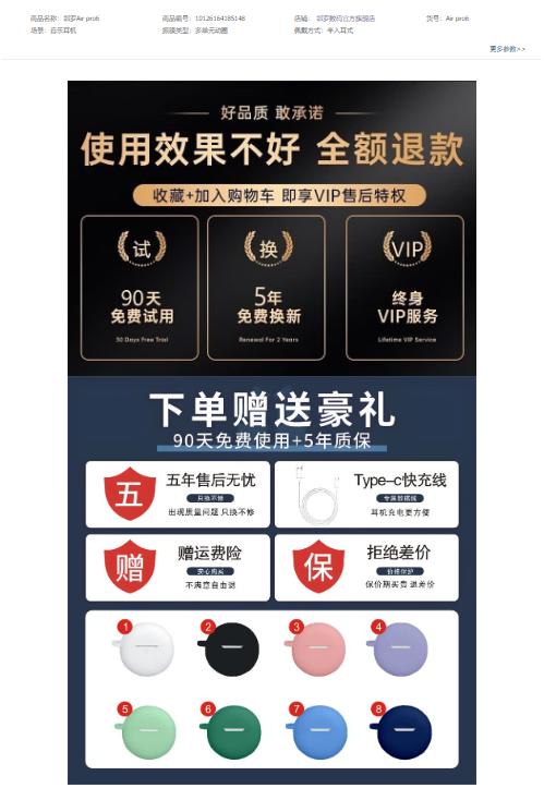PixPin_2024-12-10_15-04-03.png