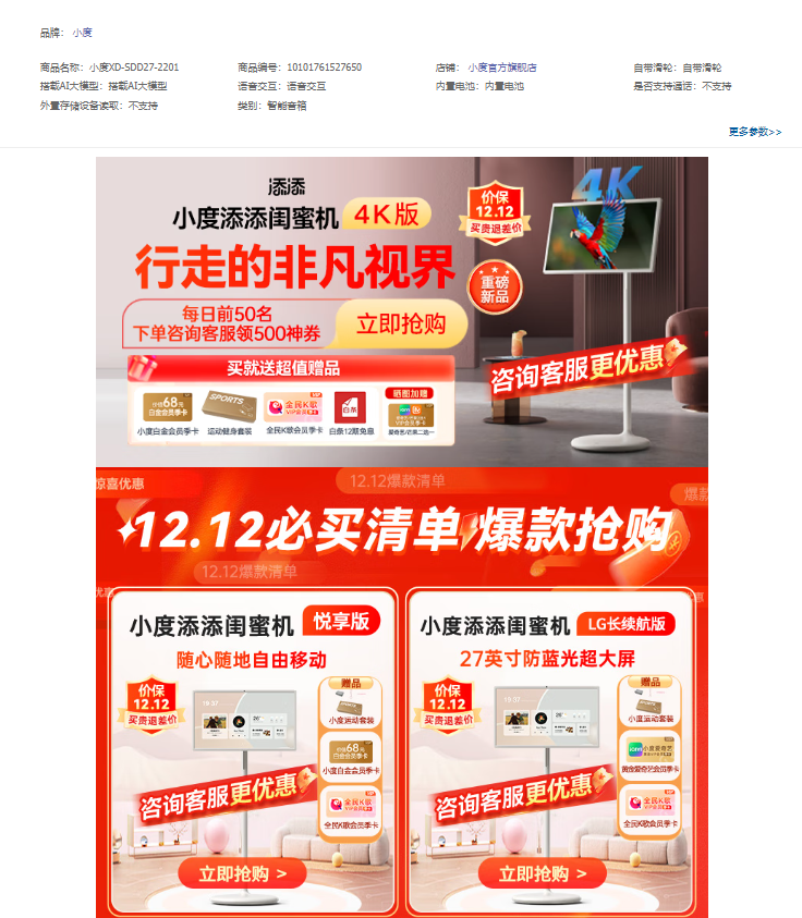 PixPin_2024-12-10_15-15-34.png