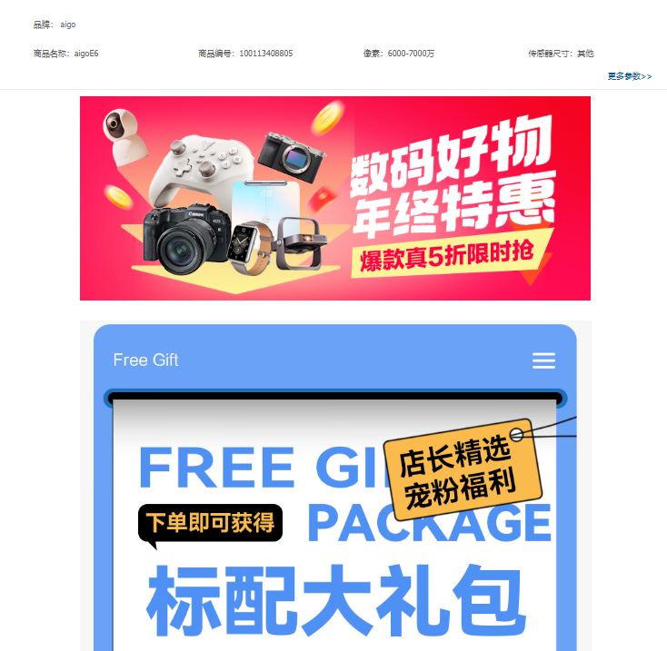 PixPin_2024-12-10_15-21-42.png