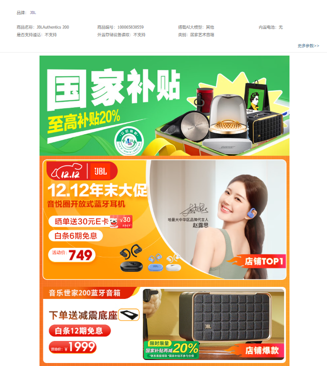 PixPin_2024-12-10_15-24-00.png