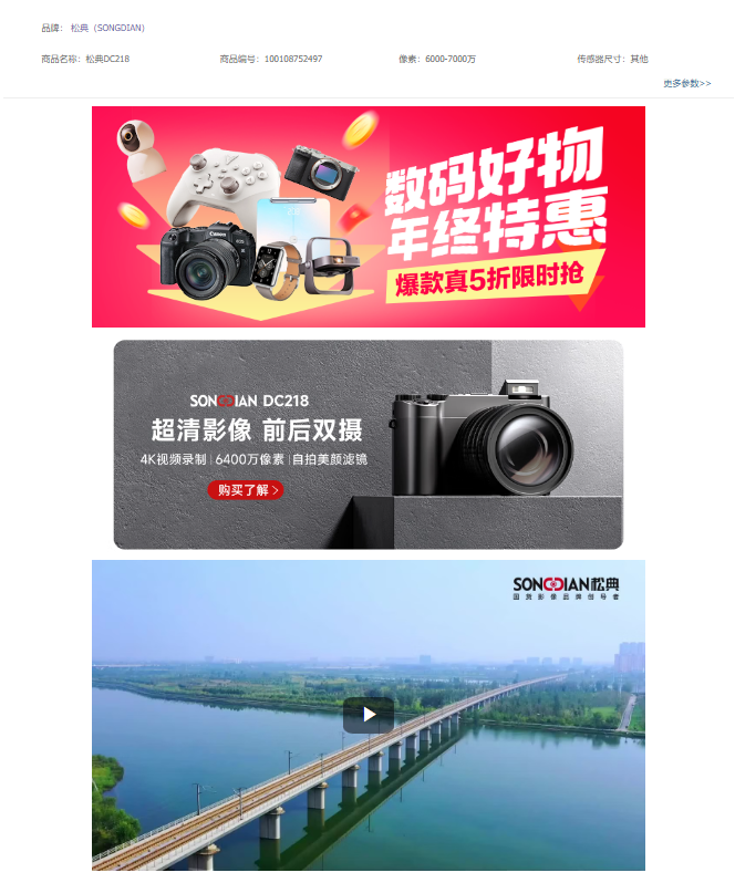 PixPin_2024-12-10_15-25-02.png
