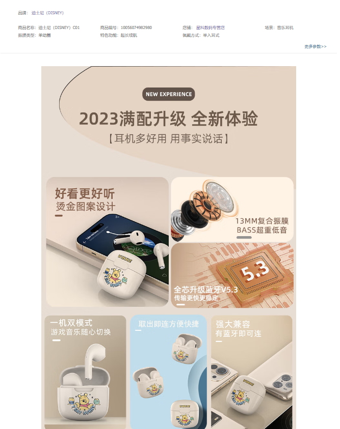 PixPin_2024-12-10_15-28-22.png