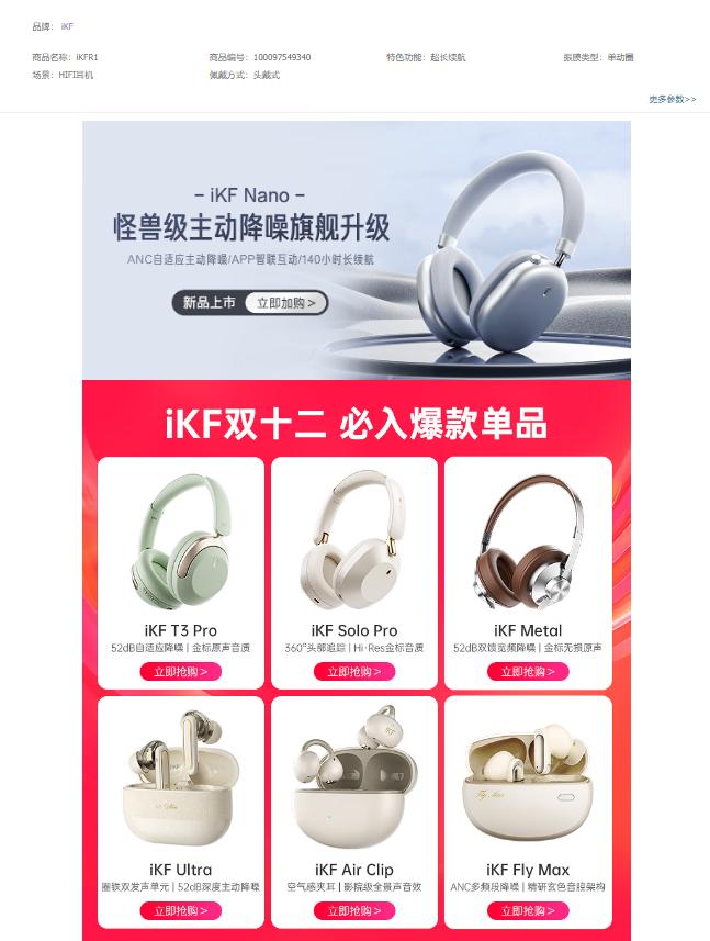 PixPin_2024-12-10_15-29-25.png
