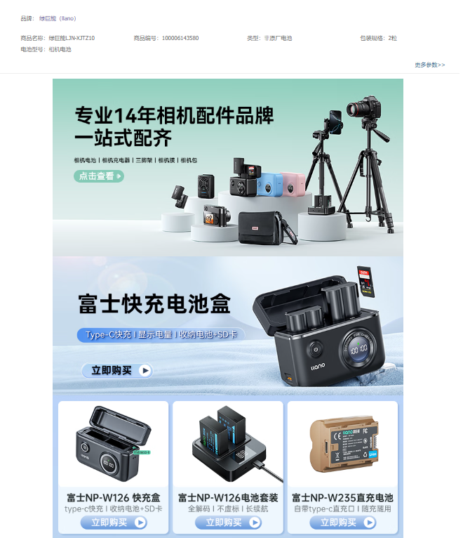 PixPin_2024-12-10_15-30-24.png